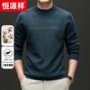 Hengyuanxiang Men's 100% Wool Round Neck Chunky Knit Sweater