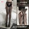 Sex Stockings Hot Transparent Suspenders Integrated Passion Free Fishing Net Socks Sexy Vertical Stripes Hollow One-piece Net Socks