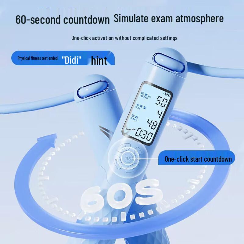 Electronic Counting Steel Wire Skipping Rope