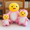 Kapibala Capybara Small Tits Dragon Plush Toy Cute Doll Gifts for Girls Birthday Gifts Dolls