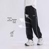 Boys' Knitted Casual Sports Pants