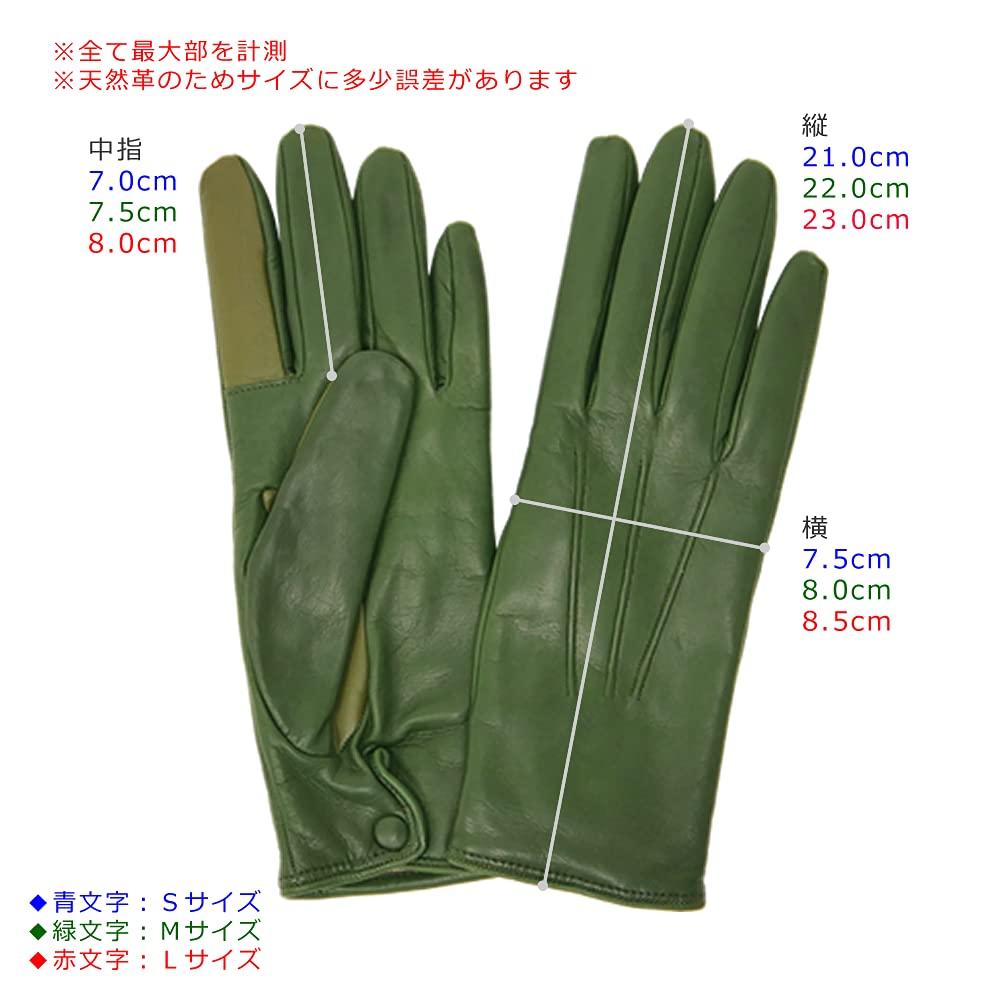 leather gloves with cashmere touchscreen compatible [CarronSelect] Italian-made women's lining, (Dark Green, S)
