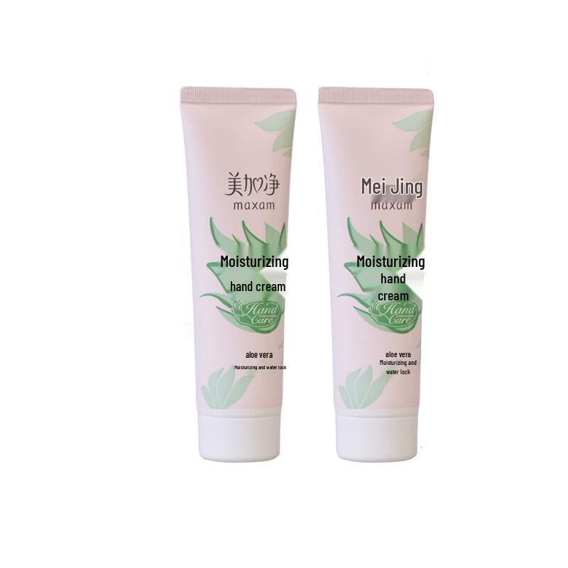 MAXAM Moisturizing Hand Cream