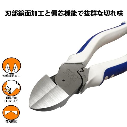 Victor Eccentric VA Wire Nippers, Thin Blade (with Elastomer Cover) 372HG-175, Utilizing the Eccentric Lever Principle and Mirror-Finished Blades for