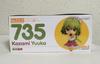 [USED] Nendoroid Touhou Project Yuuka Kazami Figure
