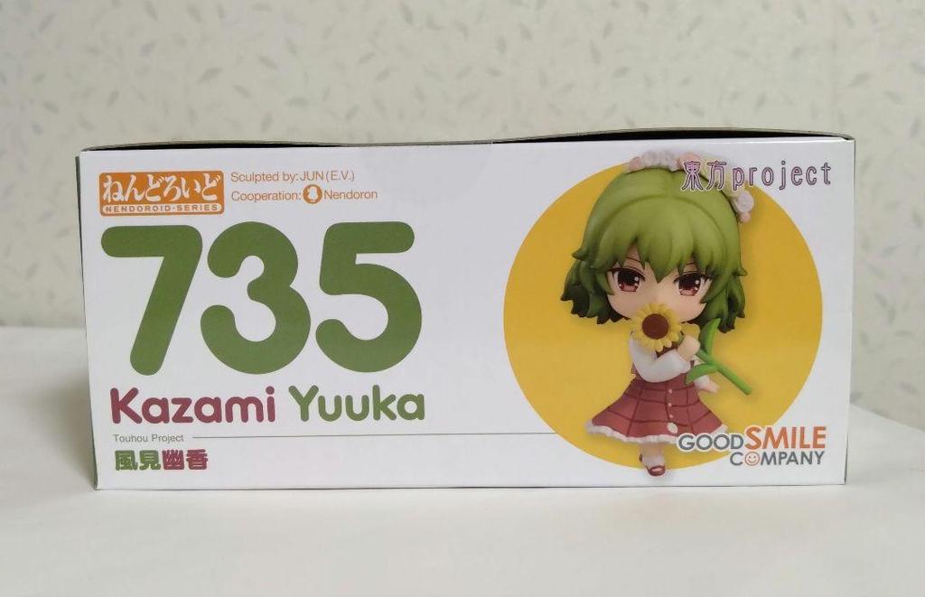 [USED] Nendoroid Touhou Project Yuuka Kazami Figure