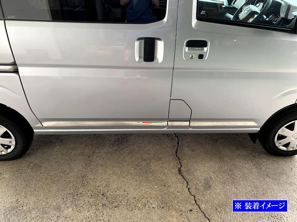 BRIGHTZ Finish Stainless Steel Plated Side Door Under Molding for Atrai Ultra-Mirror (8 Pieces) S700V/S710V (SID-MOL-150)