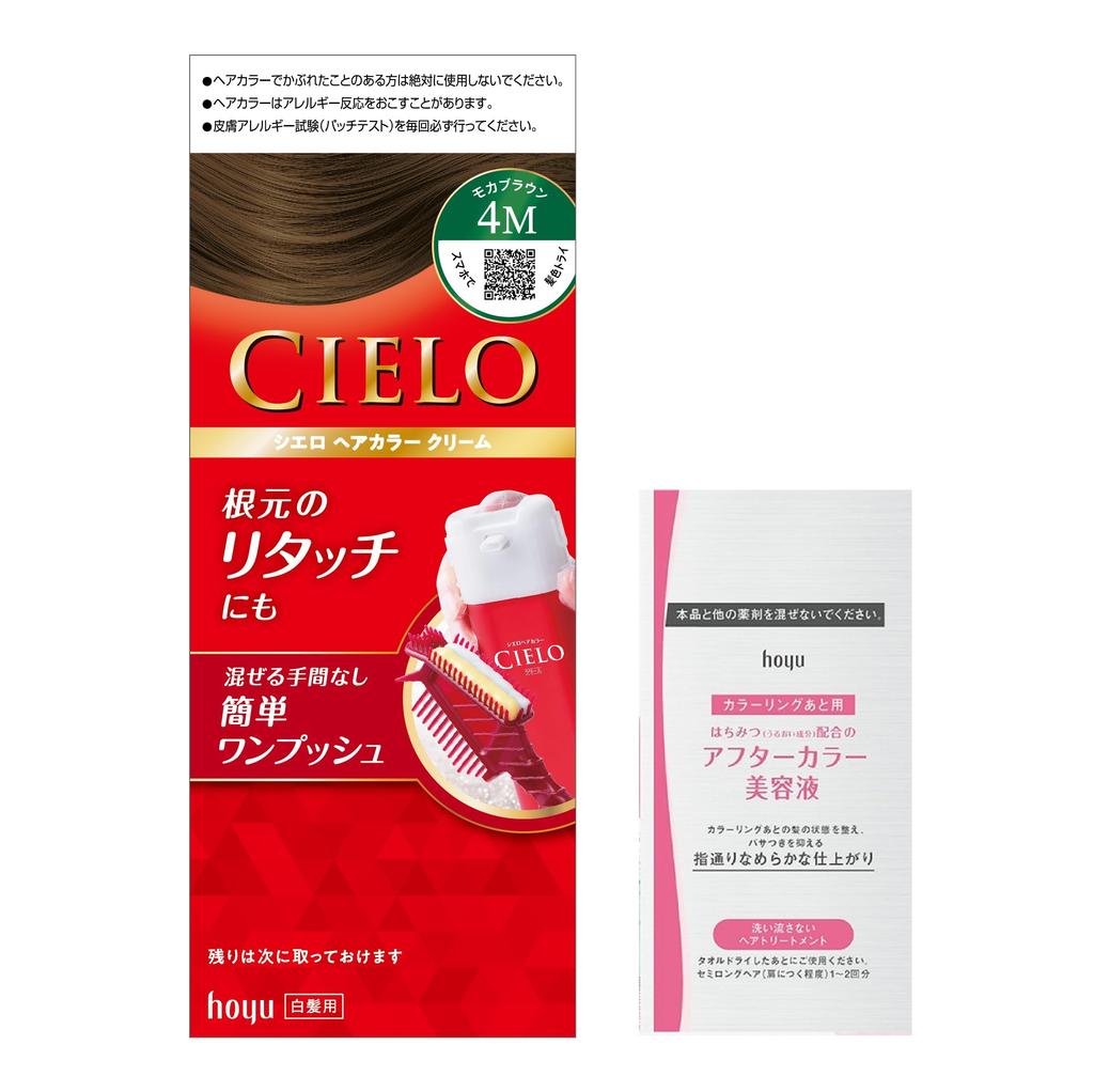 Cielo Hair Color Cream 4M Hair with Bonus Hoyu for All or Partial Hair (Mocha Brown) (Gray Dye) Included. Women's Self-Coloring (Quasi-drug).