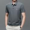 Short Sleeve Ice Silk Polo Shirt Medium Loose Casual Men'S Lapel T-Shirt Bottom Shirt