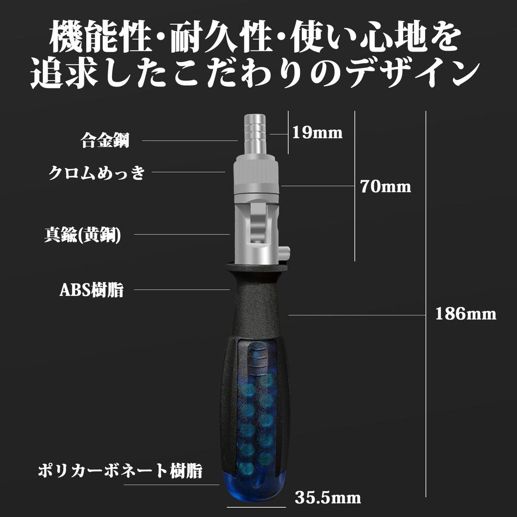 Bright DIY Ratchet Precision Manual Special Disassembly DIY PENDORA RACHET [PENDORA Series] Driver, Screwdriver, Screwdriver, Screwdriver, Tool, Tool,