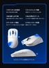 OUSEITECH x MCHOSE L7 Ultra Gaming 8k Dongle 32k Low Pixart PAW3950 TCC 500mAh Ergonomic Japanese Web Driver Compatible Mouse, Included, DPI,
