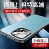 Applicable to vivoS11 mobile phone case Promini aluminum alloy matte lens all-inclusive with bracket anti-drop  cover