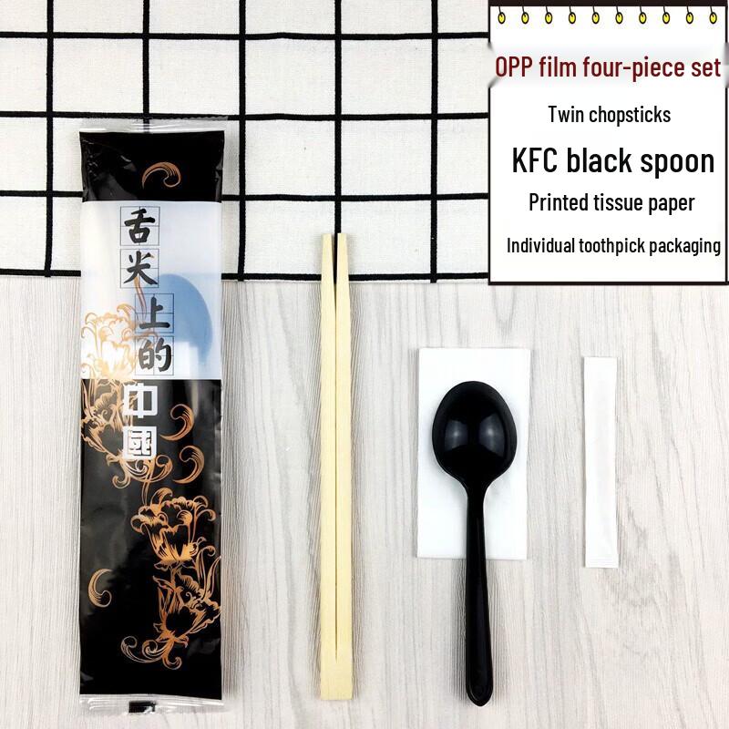 

Chuyiqi Disposable Takeout Cutlery Set