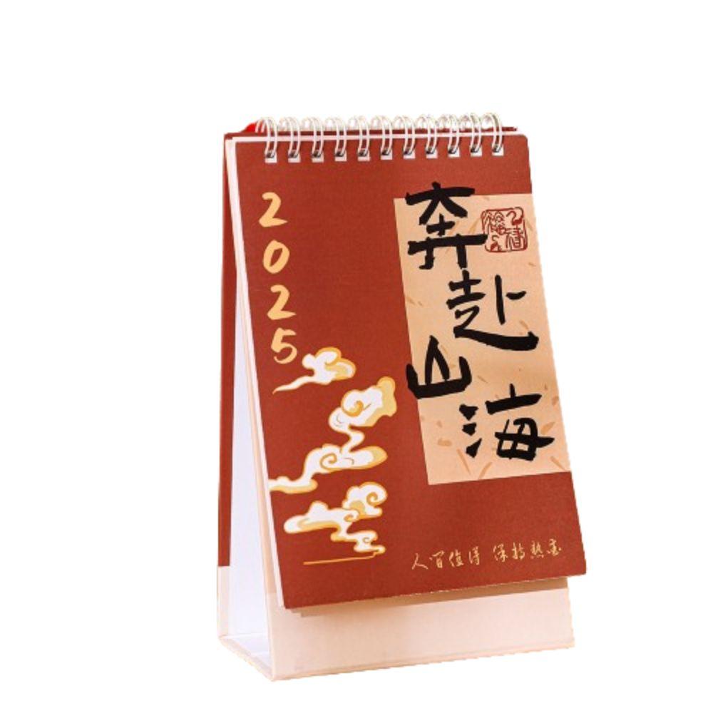 Retro Style Desktop Calendar Practical Monthly Planner  Home Decorations