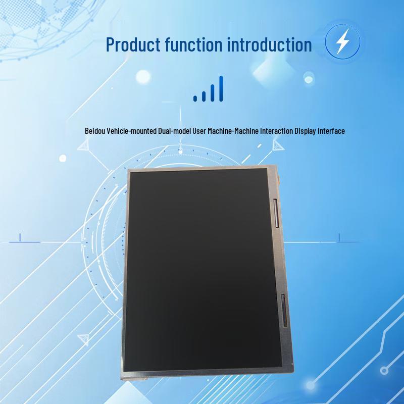 Guoxing Beidou II 7-inch LCD Vehicle Navigation Terminal (CN version)