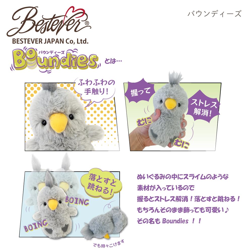 Boundies Squishy Mascot Sloth 46183