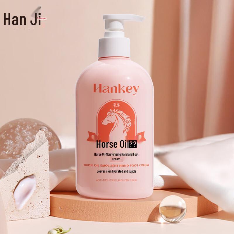 

Hanji Horse Oil Hand and Foot Cream 500g