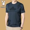 Men's Summer Slim Fit Short Sleeve T-Shirt