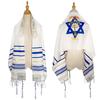 Neuer jüdischer Tallit Gebetsschal Damen Damen Herren Quaste Gebetsschal Arabische Schals Gebetsschal Talis 52x180cm