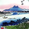 Edoten Todaya Shoten Pear Garden Dyed Hand Towel Edo 100 Views Masaki Forest of the Suijin River 492