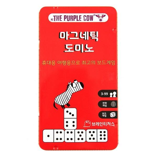Brainteasers Purple Cow Magnetic Dominoes Game, Mixed Colors