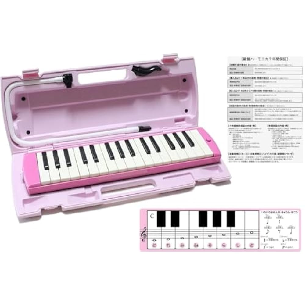 Yamaha keyboard harmonica pianica pink (pink)