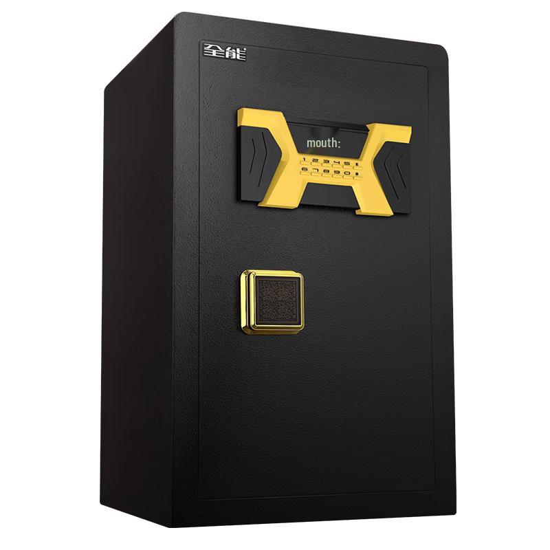 Smart Fingerprint Password Anti-Theft Safe
