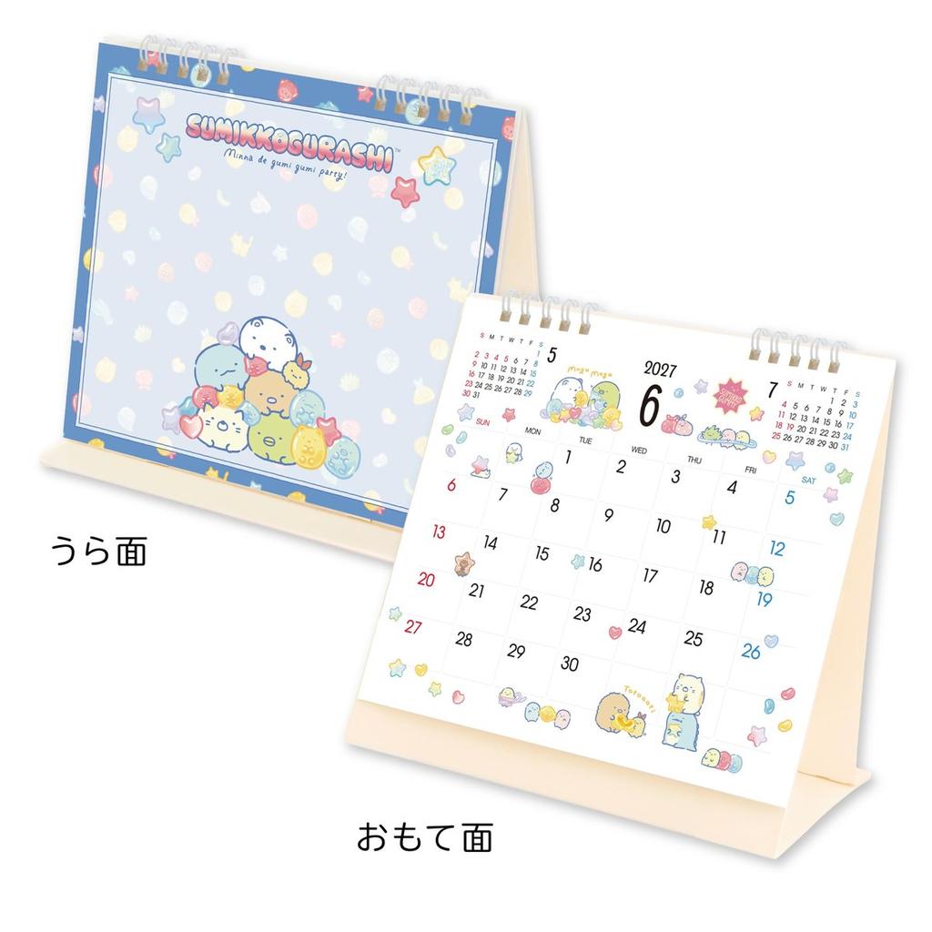 TODAN Sumikko Gurashi 2027 Desk Whiteboard Calendar TD-30061, Reusable Monthly Planner with 2 Markers