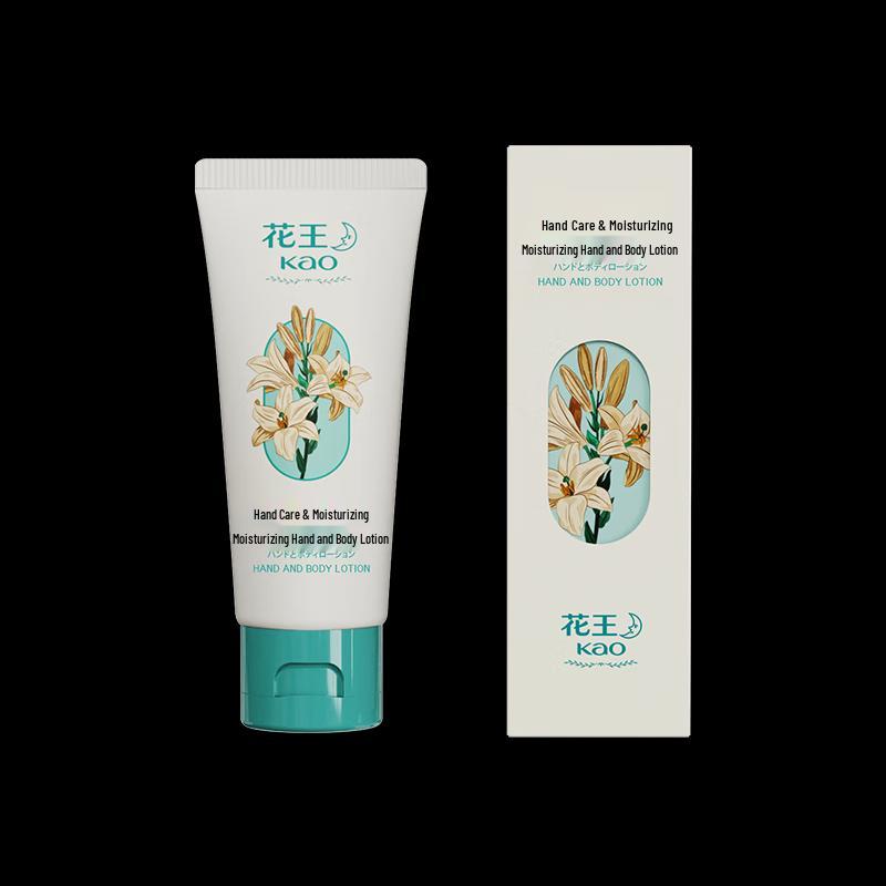 Kao Moisturizing Hand and Body Lotion
