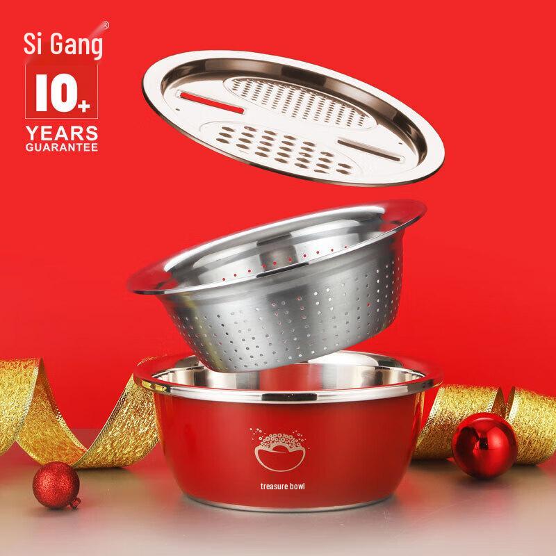 Si Gang Yuanbao-Shaped Stainless Steel 3-Piece Multi-Purpose Basin Set