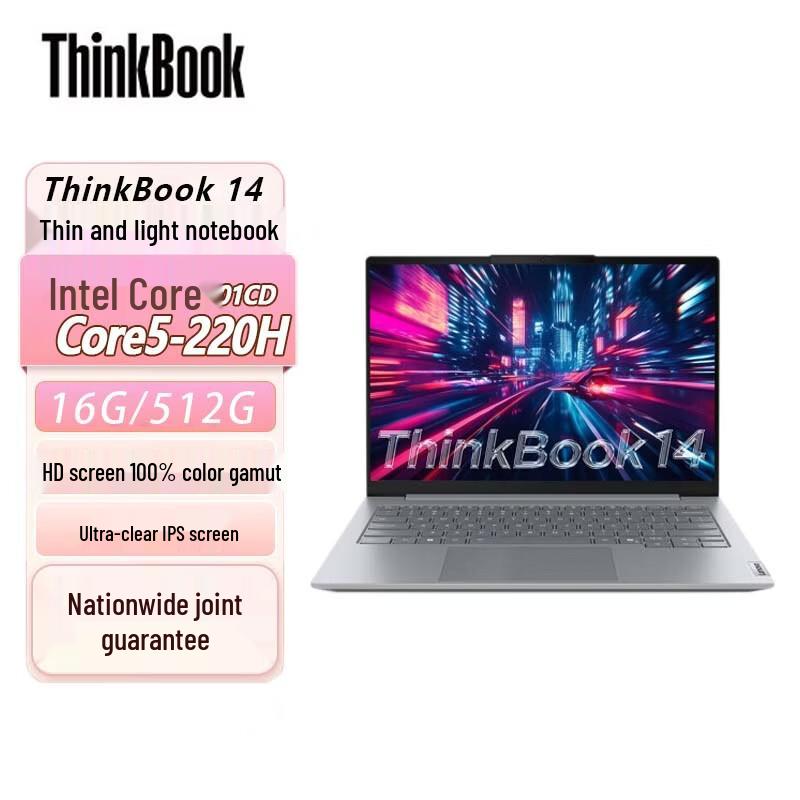 Lenovo ThinkBook 14 Core High-Performance Laptop (CN version)