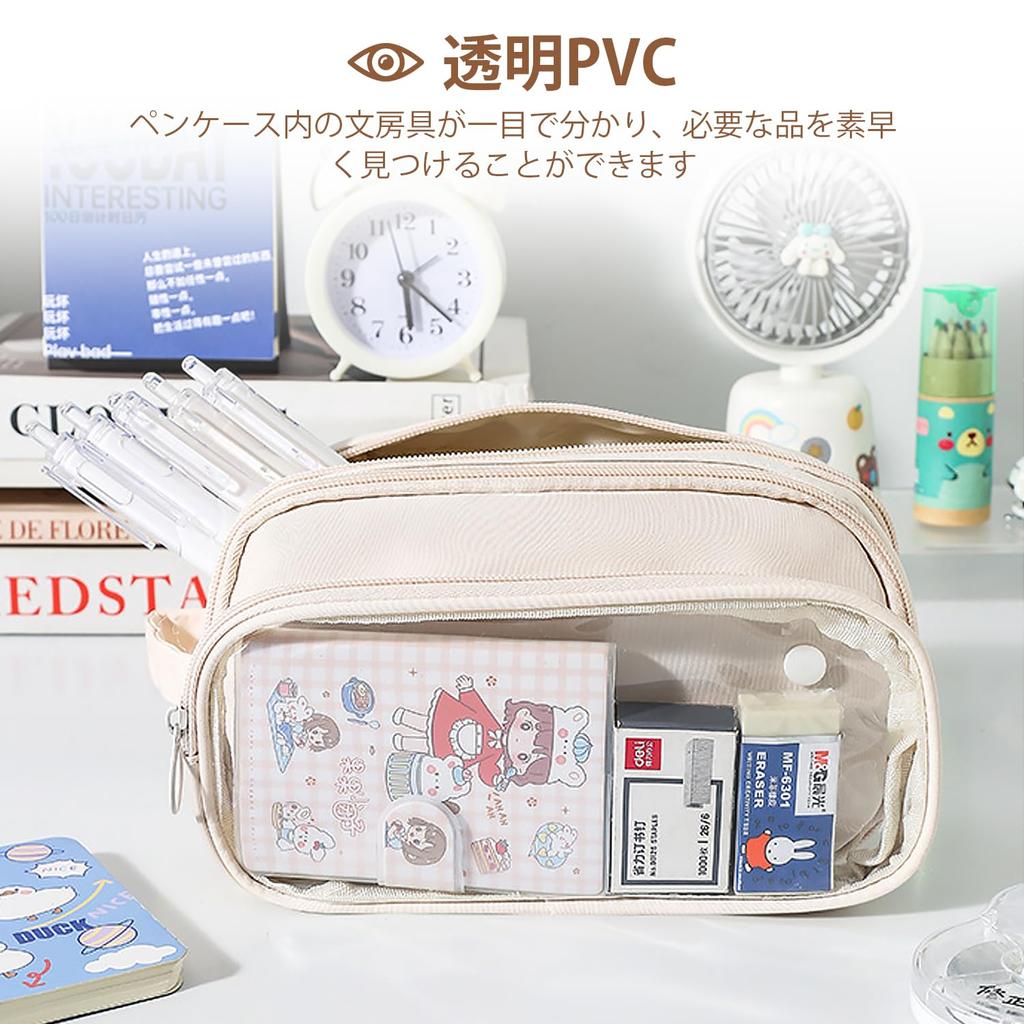 Transparent Pencil Case with Large Removable Mesh Pouch for Storage Bag for Desktop Storage Small Item Cute Handle, Capacity, Dividers, Stationery,