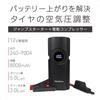 Kashimura Jump Starter with Electric 8000mAh Lithium Battery with Gasoline Vehicles up to 5L Diesel Vehicles up to Also works as an air pump for