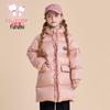 Girls' Sweet Style Duck Down Winter Puffer Jacket