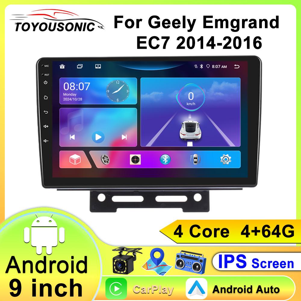 Android Car Multimedia Player For Geely Emgrand EC7 2014-2016 GPS Navigation CarPlay 4G Head Unit Stereo Video Player