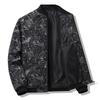 Maple Leaf Flower Baseball Collar Jacket - Spring/Autumn Fashion Trend, Youth Versatile Thin Cardigan
