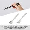 MOTTERU Cutlery Set Case Easy to Simple (Charcoal Black) Storage, Camping, Outdoor, Lunchbox, Children, Included, Portable, Lightweight, Compact,