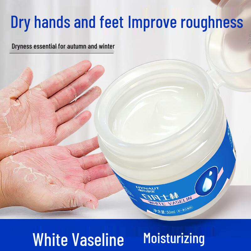 HaiShiHaiNuo Intensive Skin Moisturizer & Repair