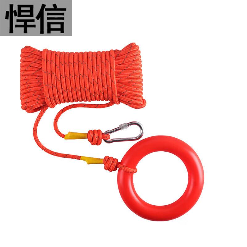 Hanxin Reflective Emergency Water Safety Rescue Rope with Hook