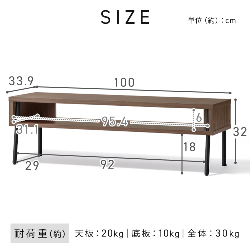 type Iris Ohyama TV stand with allows you to use a larger Woodgrain AV single living iron wood AV board [26-40 recommended] storage, room, board,