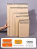 A4 Hardcover Spiralgebunden Verdicktes Skizzenbuch - Zeichenbuch für Kunststudenten mit losen Blättern 8K für die Grundschule.