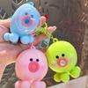 Bag Decoration Silicone Octopus Pendant Blow Bubble Octopus Doll Keyring  Birthday Gift