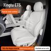 Exeed ET5 Seat Cushion: Universal, Breathable, All-Season Car Seat Cover