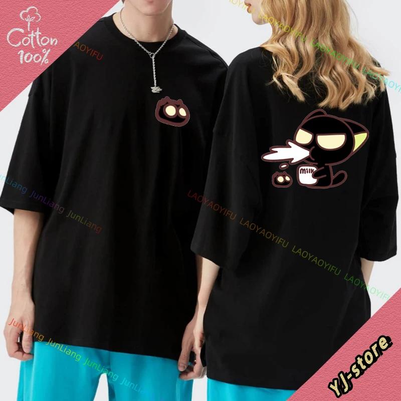 Duck Yo Friends Oversized Tshirt Unisex Mens Tshirts for Men Clothing 100 Cotton Funny Vintage Tops Man Clothes Y2k Women