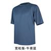 Long Sleeve Fitness Clothing Men's Football Basketball Sports Short Sleeve Running Quick Drying Clothes Tights Night Running Training Clothes