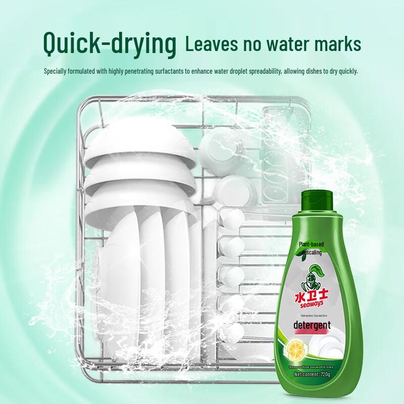 Shui Wei Shi Dishwasher Liquid