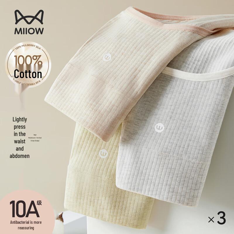 Maoren Women's High-Waist Antibacterial Cotton Briefs