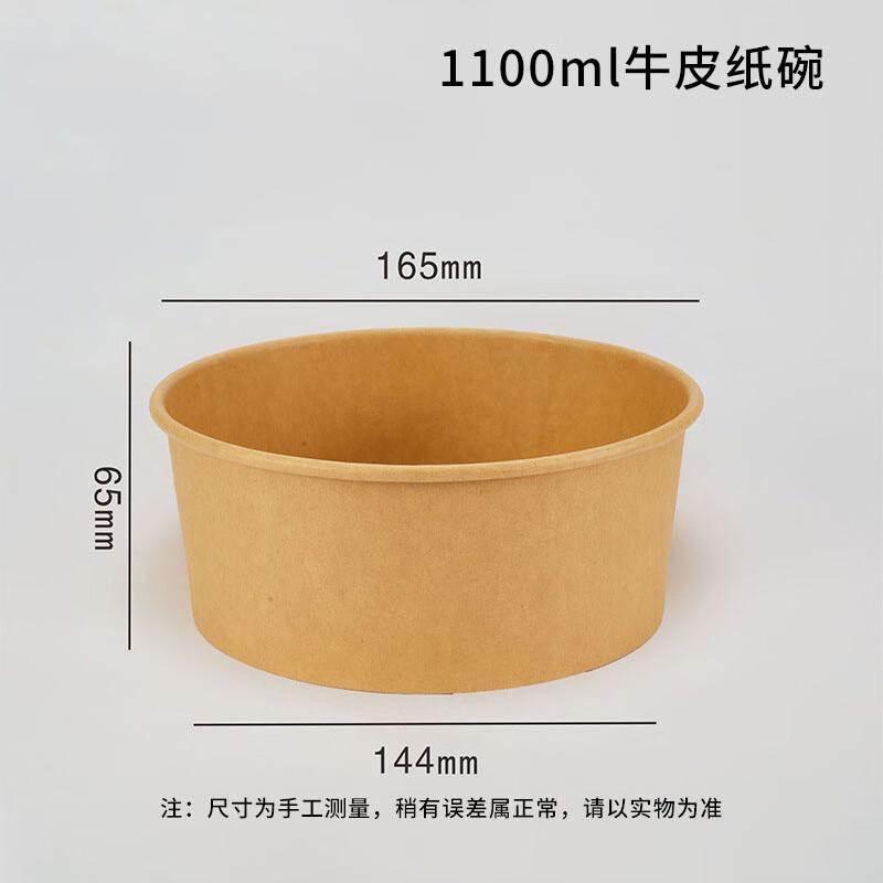 Changshen Kraft Paper Disposable Food Containers