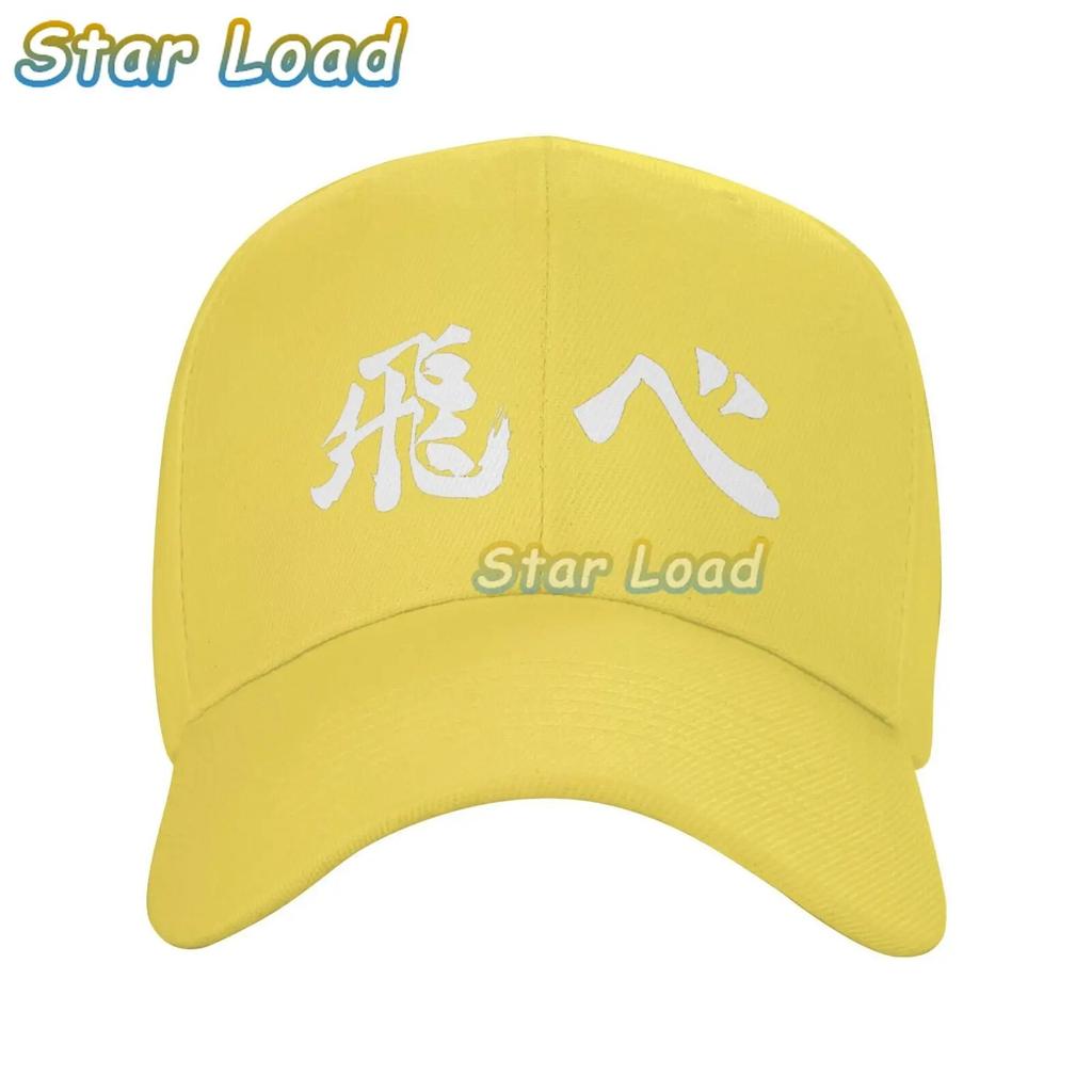 Karasuno Fly Orange Bonnet Homme Fashion Aldult Hat Haikyuu Hinata Shoyo Volleyball Juvenile Manga Skullies Baseball Caps