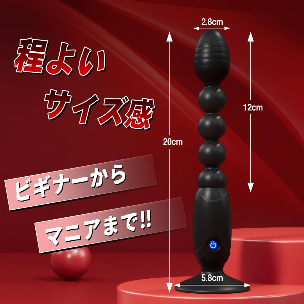 beads with a high degree of Ifishow Anal Vibe Anaru Vibe Prostate Dildo for Men Men Prostate types of vibration 3 levels of intensity adjustment